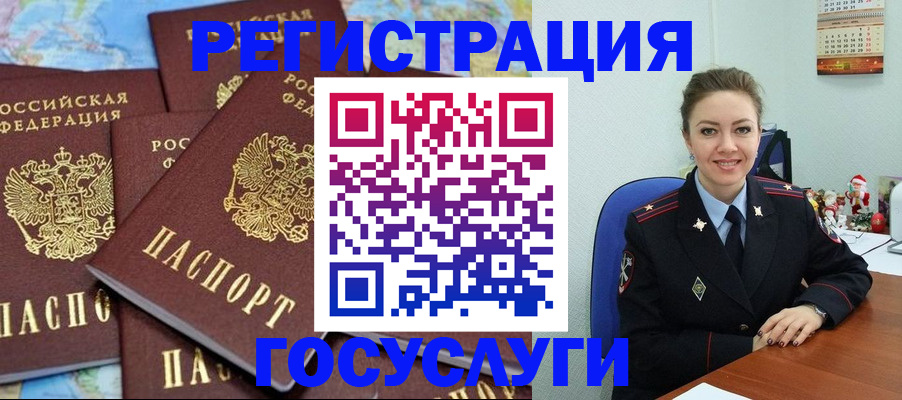 прописка поиск в Вятских Полянах