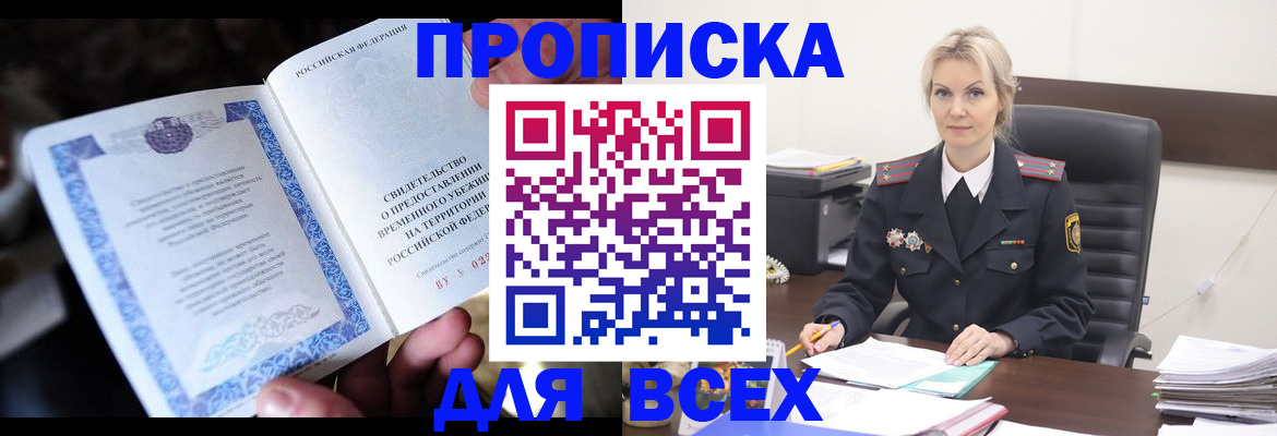 регистрация для дет. сада в Вятских Полянах