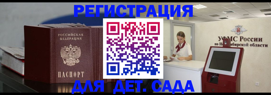 временная регистрация поиск в Вятских Полянах