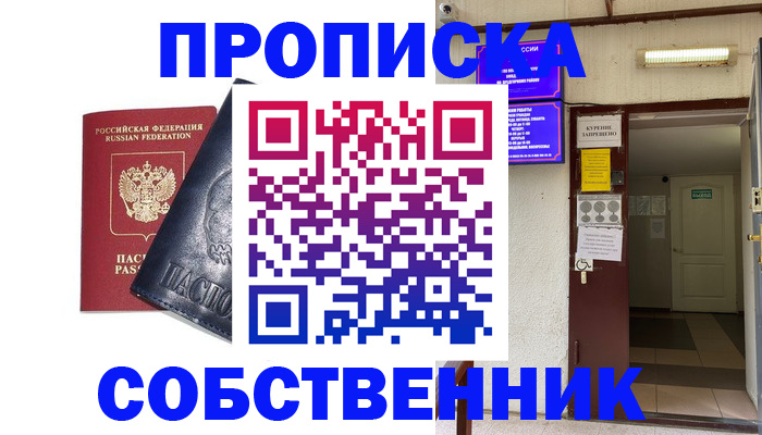 прописка иностранных граждан в Вятских Полянах