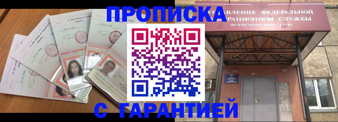 временная регистрация для всех в Вятских Полянах